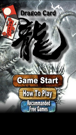 Dragon Card(圖1)-速報App