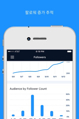 Followers + for Instagram - Follower Analytics screenshot 2