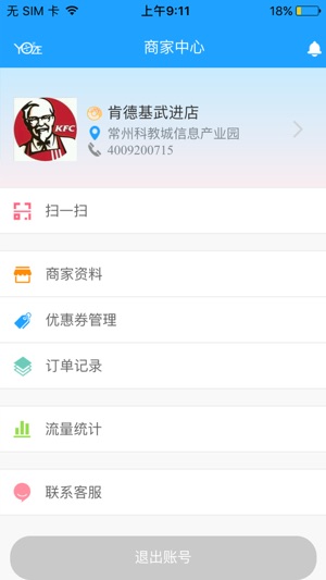 Yoooze(圖4)-速報App