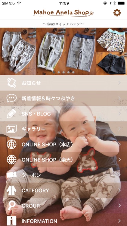 子供服の型紙でハンドメイド!Mahoe Anela Shop