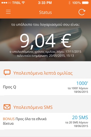 myQ screenshot 2