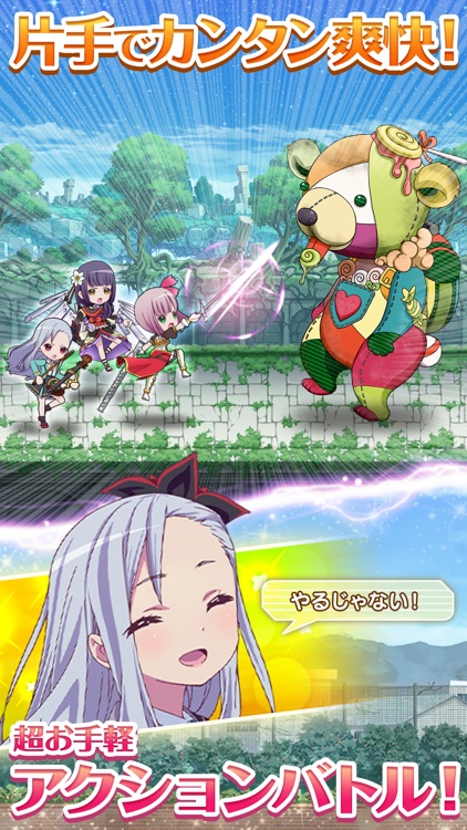 ららマジ screenshot-3