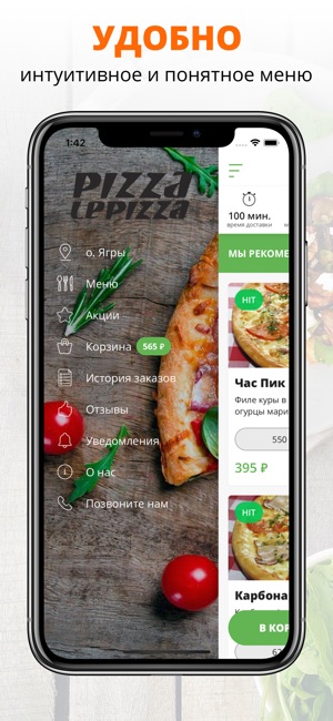 Pizza Lepizza(圖2)-速報App