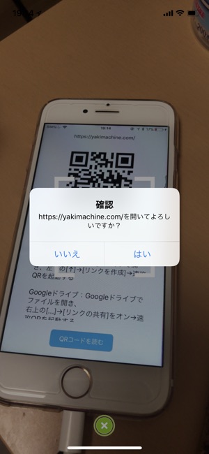 QuickQR(圖2)-速報App