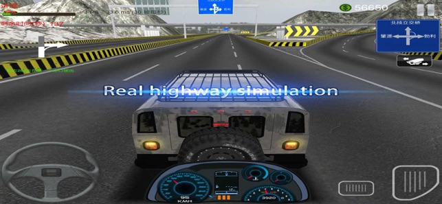 Highway Driving(圖4)-速報App