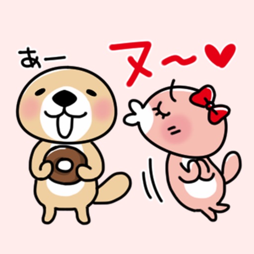 Rakko-san lovers version2 icon