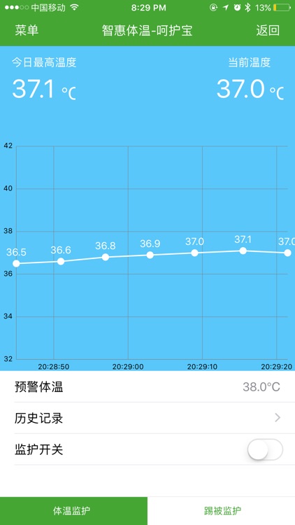 智关爱