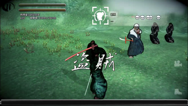 SAMURAI vs Samurai 100 Slash 2(圖7)-速報App