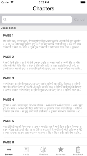 Sri Guru Granth Sahib(圖2)-速報App