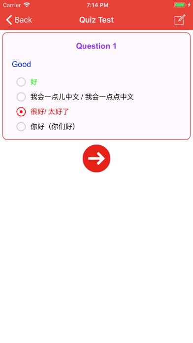 Learn Chinese Phrases Lite screenshot 3