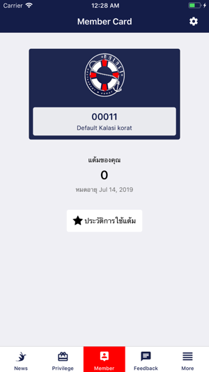 Kalasi korat(圖4)-速報App