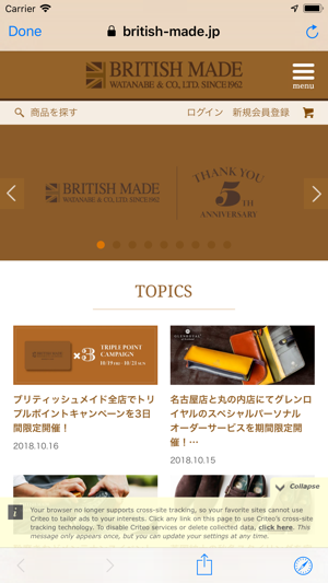 BRITISH MADEポイントアプリ(圖4)-速報App