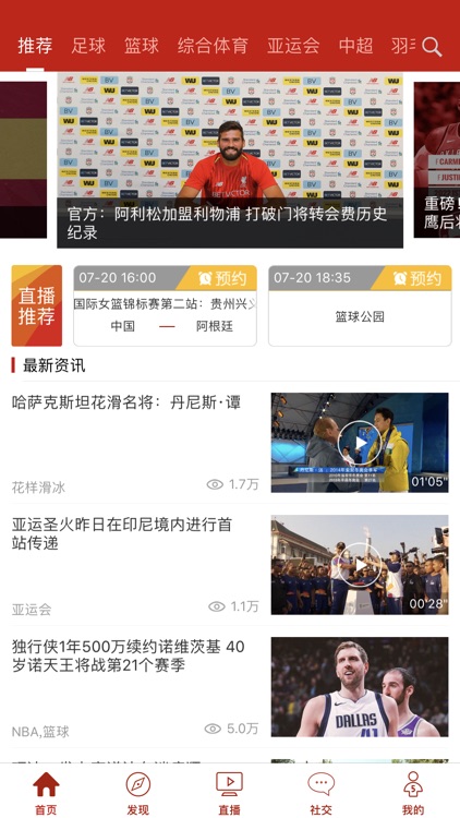 CCTV5