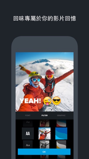 ‎Quik — GoPro 影片編輯器 Screenshot
