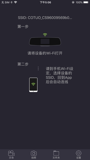 Calypso XSP(圖4)-速報App