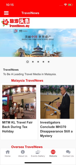 TravelNews.my(圖2)-速報App