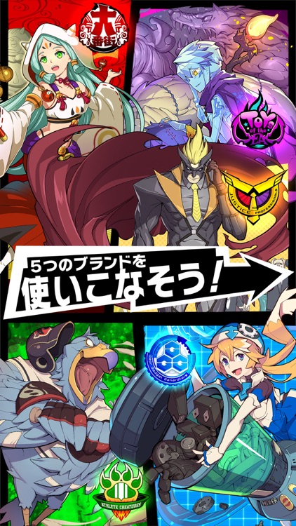 ファイトリーグ