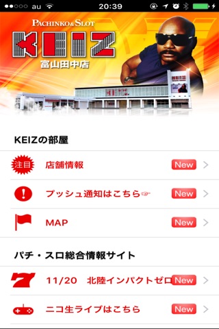 KEIZ富山田中店 screenshot 2