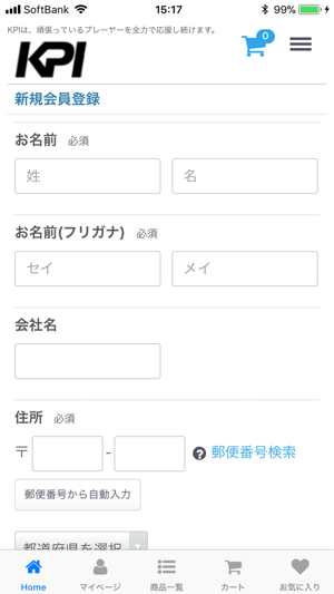 KPIStore(圖3)-速報App