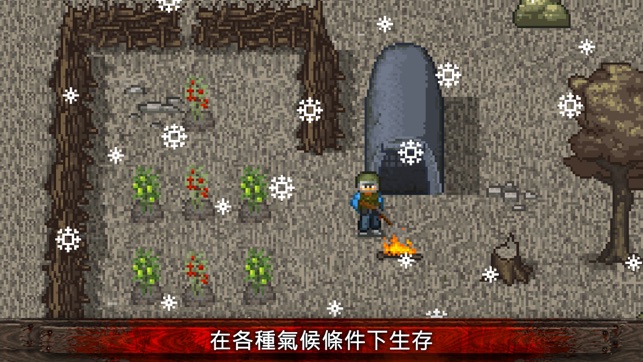 《Mini Dayz：僵屍大生存》(圖3)-速報App