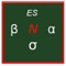 Abu-Bader Sample Size App helps users to determine the minimum sample size required for the most utilized bivariate and advanced statistics (Pearson’s correlation, Student’s t-tests, ANOVA, ANCOVA, Chi-Square tests, and Multiple Regression Analysis) in order to achieve a statistical power of 