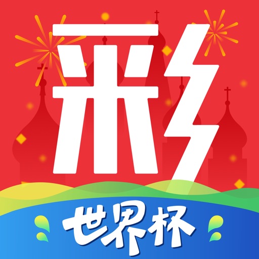 天天爱彩票-中彩福地