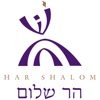 Congregation Har Shalom