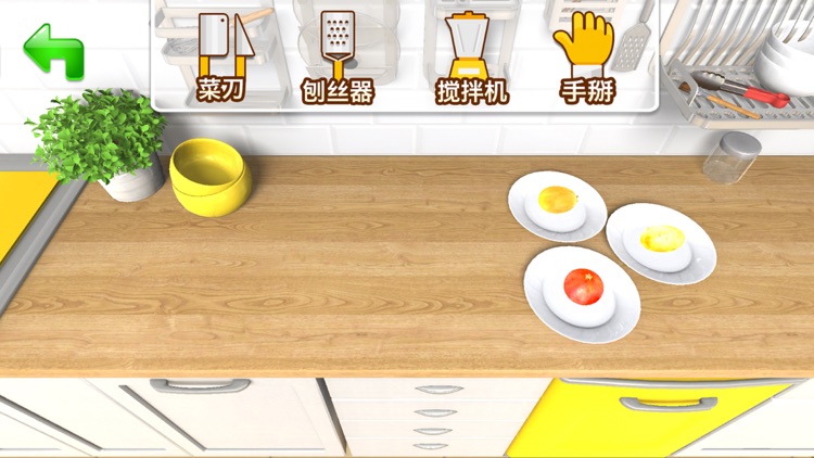 奇妙的食物 screenshot-3