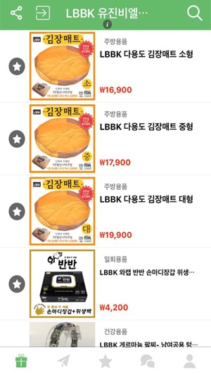 LBBK 유진비엘라주(圖2)-速報App