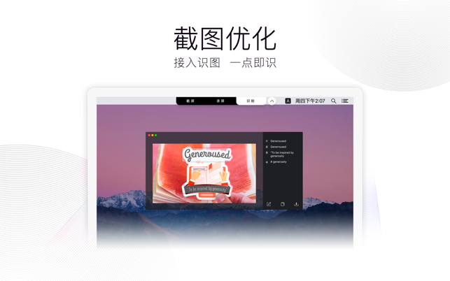 QQ(圖3)-速報App