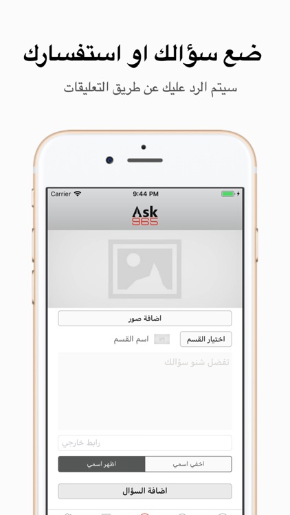 ASK965 screenshot-3