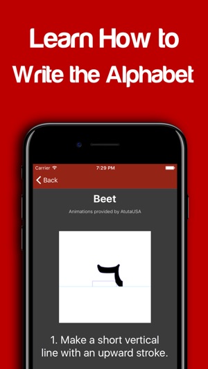 Learn Assyrian(圖4)-速報App