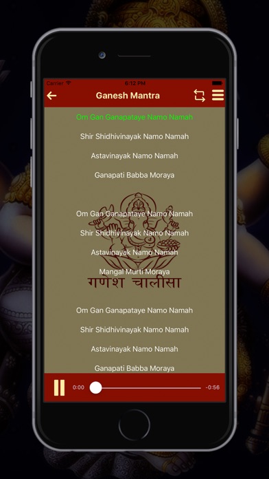 Ganesh Chalisa App screenshot 4