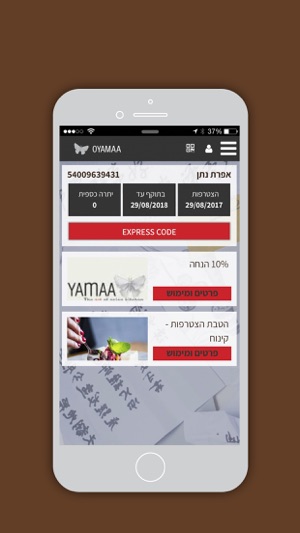 Oyamaa , אויאמה(圖3)-速報App