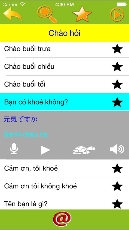 Học Tiếng Nhật Giao Tiếp screenshot-4