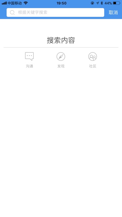 职训宝 screenshot-3