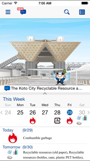 Koto City Garbage(圖1)-速報App