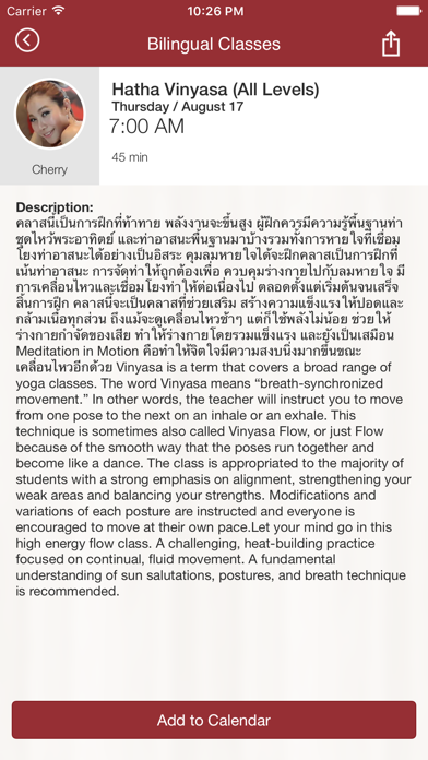 YogaSutra Studio - Thailand screenshot 4