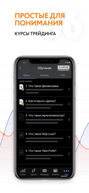 Forex club libertex