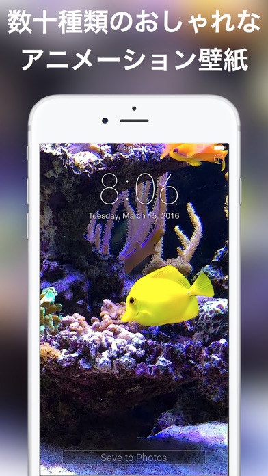 ロック画面用の水族館ライブ壁紙 + screenshot1