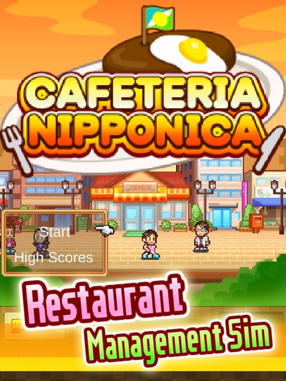 Cafeteria Nipponica SP screenshot 10