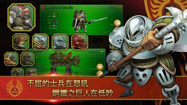 World War VII(圖3)-速報App