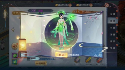 天玄寒月剑：侠义江湖 革新玩法 screenshot 3