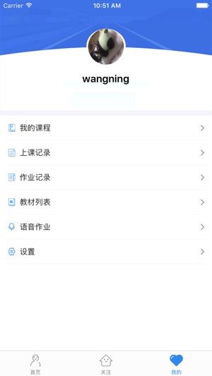 BSL美语(圖4)-速報App