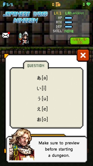 Japanese Dungeon: Learn J-Word(圖2)-速報App