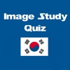 Korean Image Quiz,Korean Translation