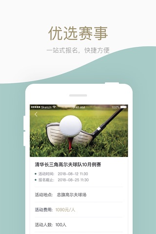 华基体育 screenshot 2