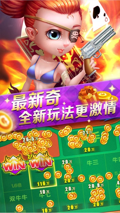 棋牌游戏：炸金花游戏欢乐版 screenshot 4