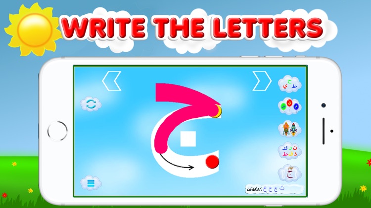 Arabic alphabet for kids screenshot-3