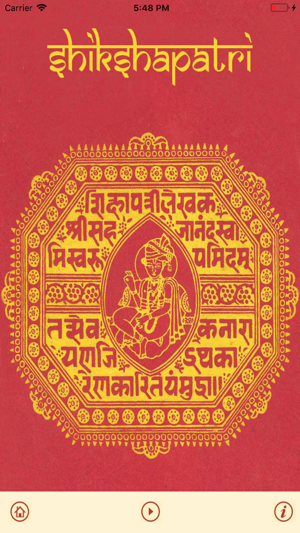 Shikshapatri Vocal